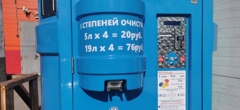 Не 20, а 19 литров: почему баклажки для воды имеют такой объем?