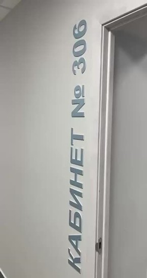 � ����� 266 ������������ �������� ����������� ������