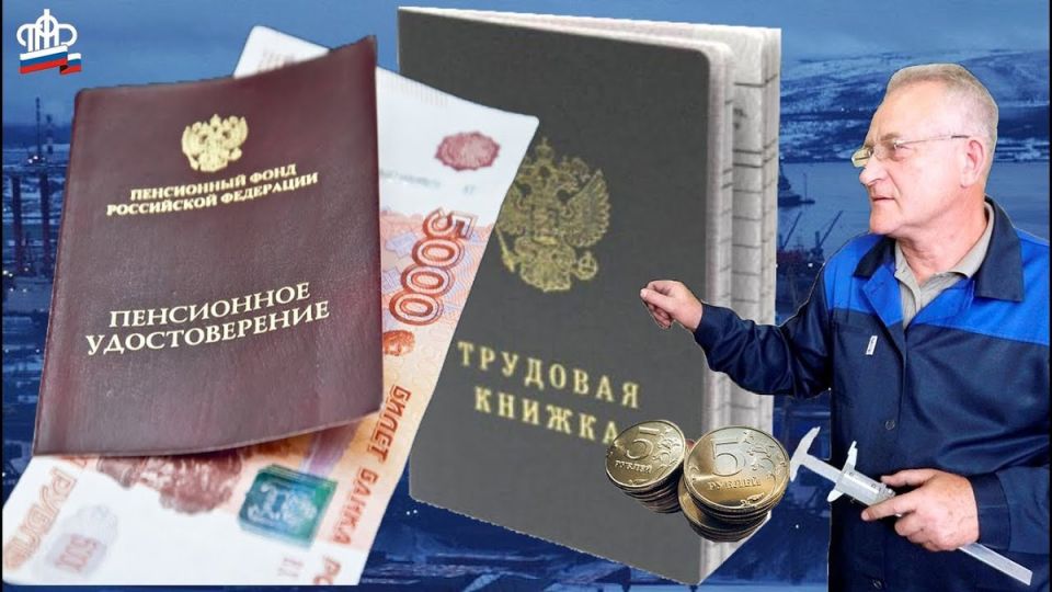 Кадровое обновление: полмиллиона пенсионеров на пороге увольнения — кто заберет их места?