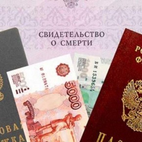 ���������� �������� �� ��������: ��� �������� �����������