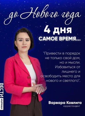 �������� �������� ��� �� ����������� ������ ����