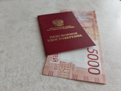 Как получить накопительную пенсию до достижения пенсионного возраста