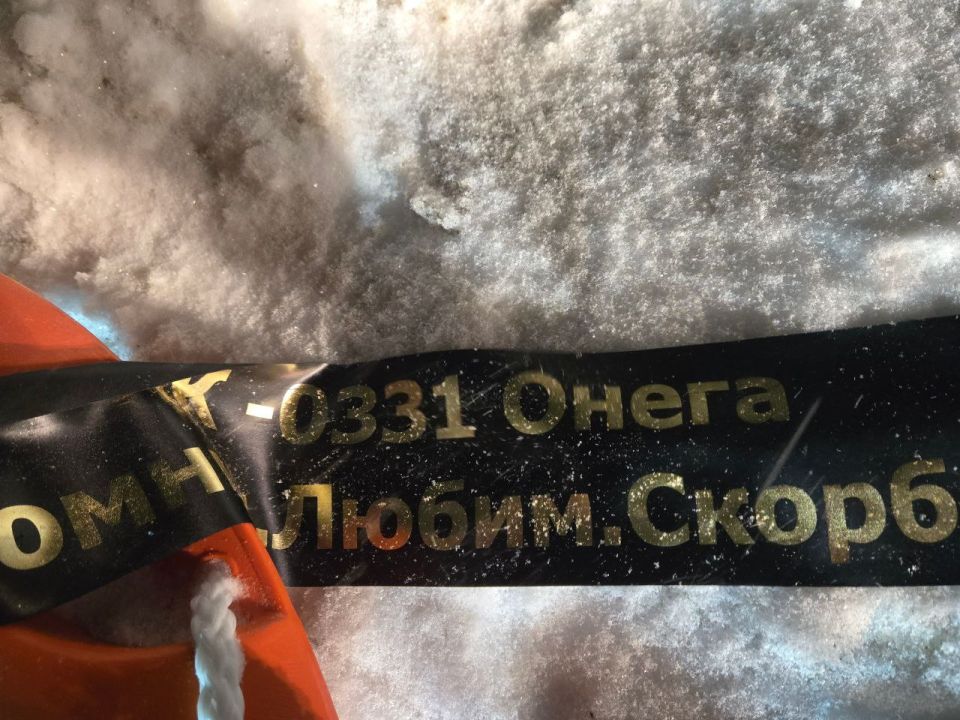 Сегодня в Мурманске почтили память экипажа ярусолова «Онега»