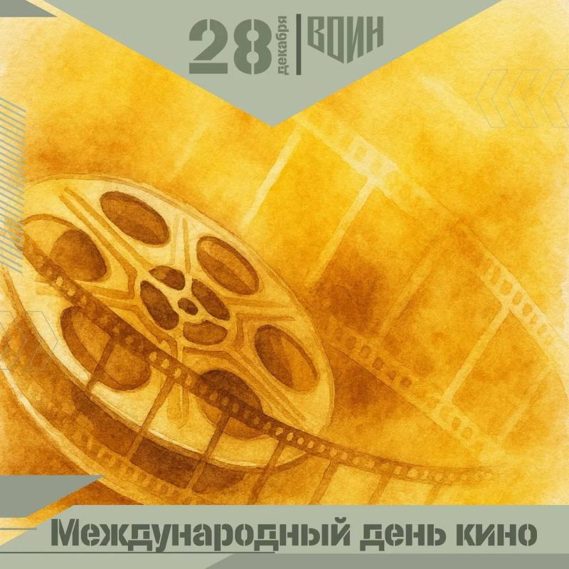 Свыше 34 тысяч человек посмотрели патриотические фильмы в рамках проекта «ВОИН.Кино»