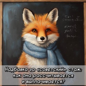 ��� ��������� ���� ������ �� ���� ������: ����������� � �������