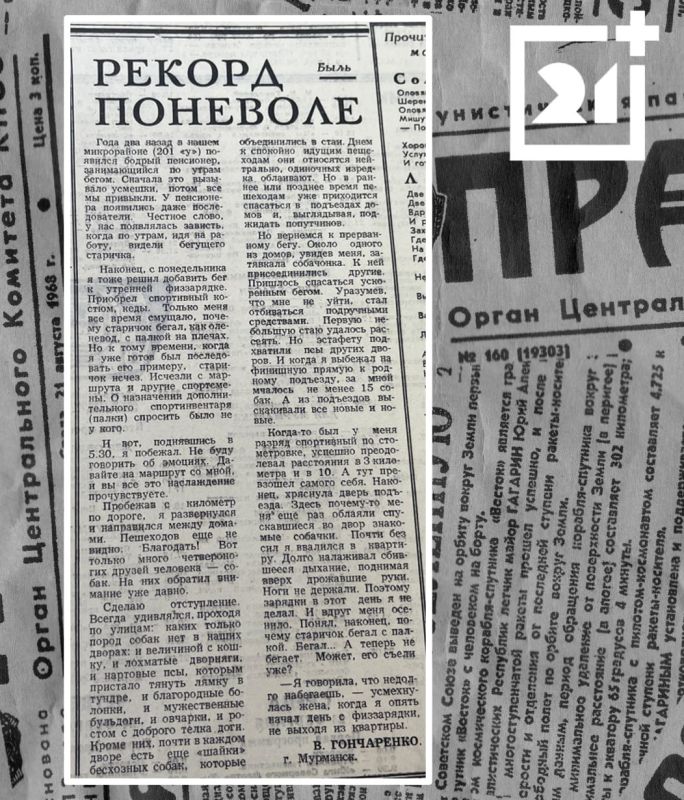 ����� � �������: ������ ��������