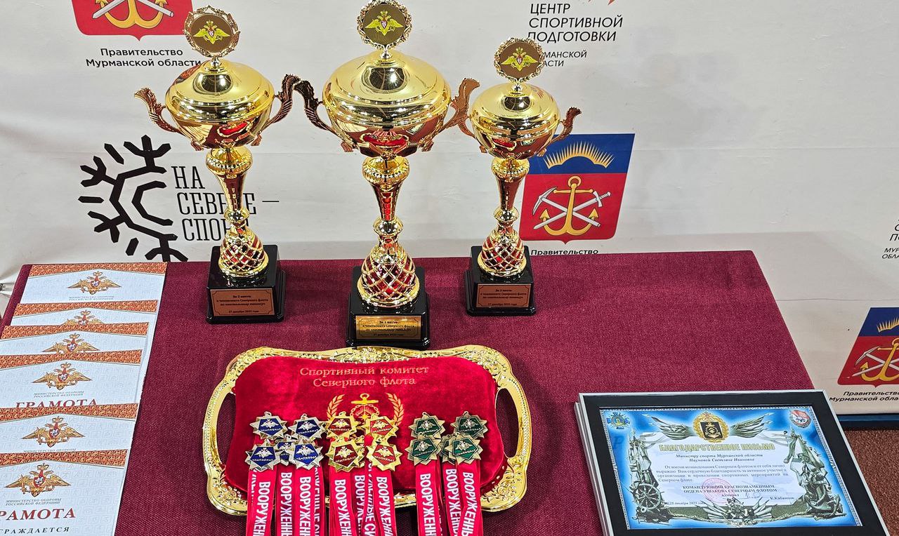 В Мурманске завершился первый в истории чемпионат Северного флота по настольному теннису В Мурманске завершился первый в истории чемпионат Северного флота по настольному теннису