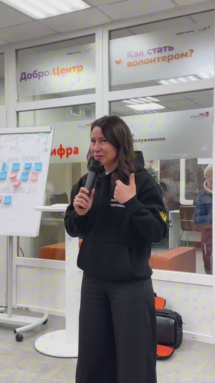 Первый в России "Добро.Центр" на базе МФЦ открылся на Хлобыстова в Мурманске