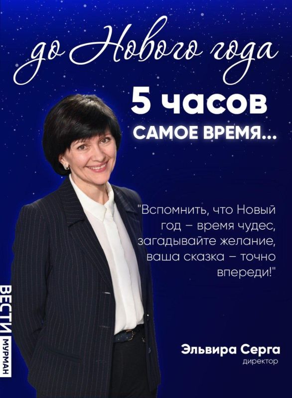 Совсем скоро под бой курантов наступит 2026-й год