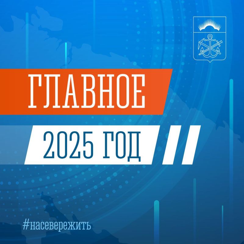 Мурманская область масштабно отметила 80-летие Великой Победы