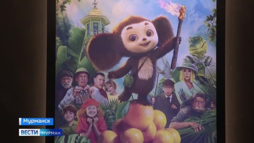 Взрослеющий Чебурашка отправляется за приключениями в горы