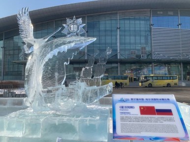 В Китае открылся Харбинский международный фестиваль снега и льда с участием российских мастеров