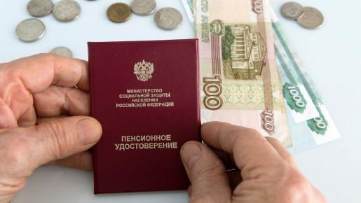 С 2026 года россияне ощутят рост пенсий и зарплат: что нужно знать?
