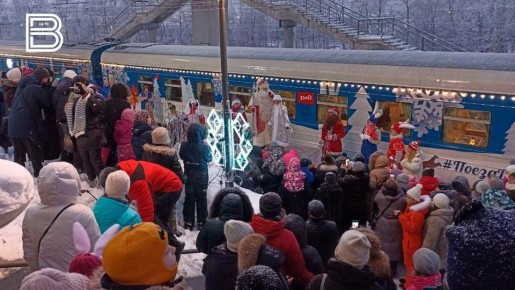 Поезд Деда Мороза прибудет в Мурманск