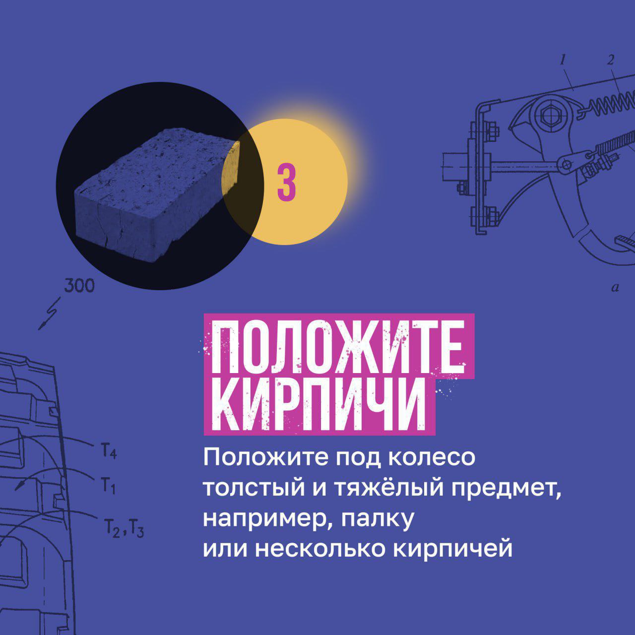 Снег и лёд минимизируют сцепление шин с дорожным покрытием, а значит, увеличиваются шансы застрять на машине Снег и лёд минимизируют сцепление шин с дорожным покрытием, а значит, увеличиваются шансы застрять на машине