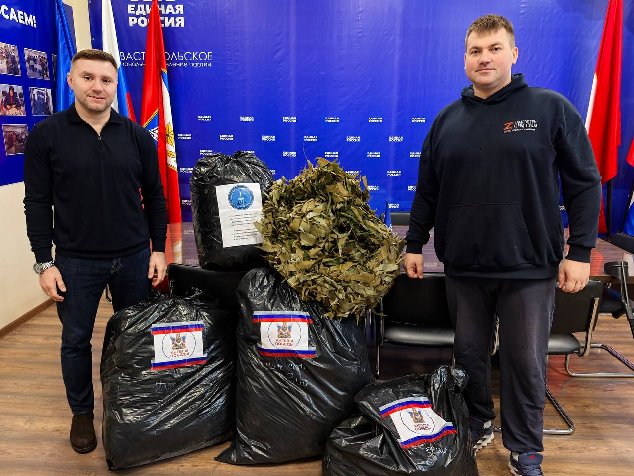 Единая Россия отправляет на фронт новогодние подарки и помощь участникам спецоперации, организует мероприятия для бойцов, проходящих лечение в госпиталях Единая Россия отправляет на фронт новогодние подарки и помощь участникам спецоперации, организует мероприятия для бойцов, проходящих лечение в госпиталях