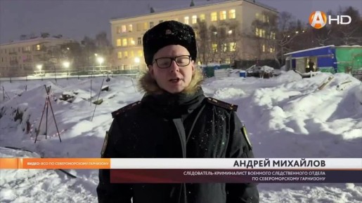 В Мурманской области военные следователи СК России провели очередной рейд