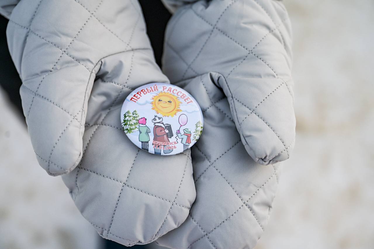 3200 человек встретили первый рассвет в Мурманске! 3200 человек встретили первый рассвет в Мурманске!