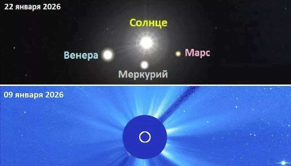 Редкий парад планет можно будет увидеть с Земли 22 января