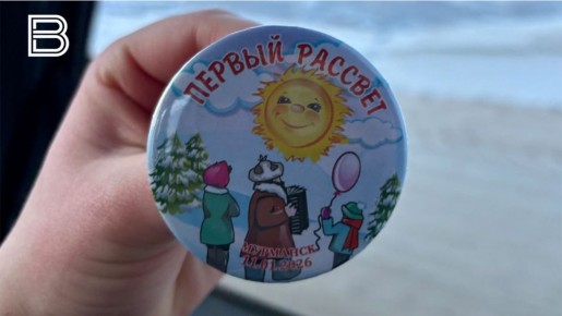 � ��������� ������� ����� "������ �������"