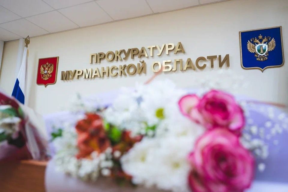 «Благодарю за ответственную службу, чёткую позицию и профессиональную поддержку жителей Мурманской области»