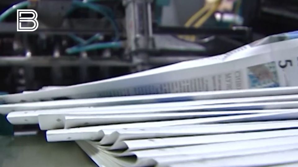 В России 13 января отмечают День российской печати