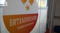 Губернаторский проект "Витаминизация" в Мурманской области продлили до конца 2026 года