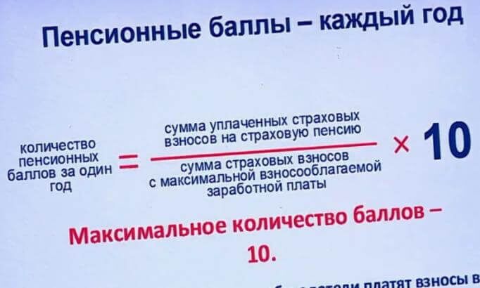Взгляд на будущее пенсионной системы: эксперты требуют прозрачности вместо баллов