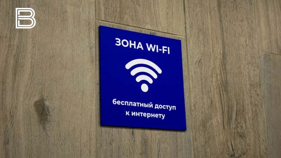 Россиян предупредили о рисках использования публичных Wi-Fi сетей