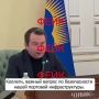 В интернет вбросили очередное фейковое видео якобы с участием губернатора Андрея Чибиса