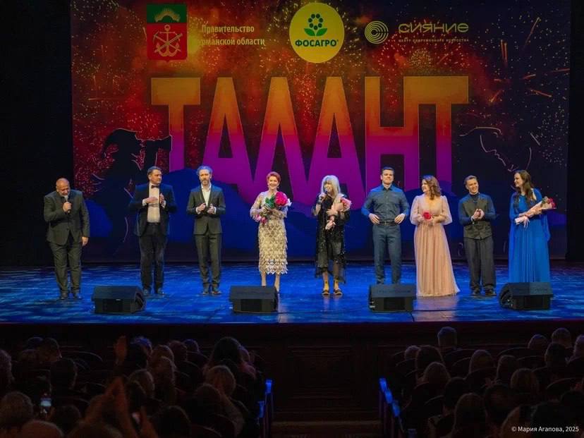 Фестиваль театра «Талант» вновь пройдет в Мурманской области