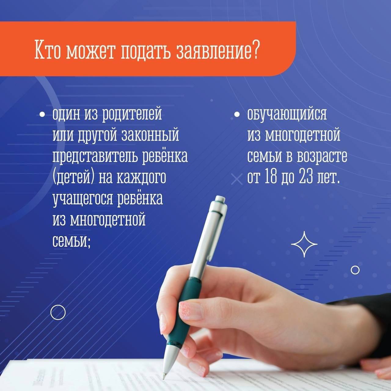 Многодетные семьи Мурманской области могут получить 100% компенсацию платного обучения детей в колледжах и техникумах Многодетные семьи Мурманской области могут получить 100% компенсацию платного обучения детей в колледжах и техникумах