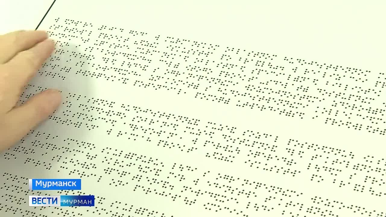 "Прикосновение Севера": тактильную выставку об истории и культуре Мурманской области провели для слепых и слабовидящих