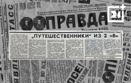 ����� � �������: ���� ������� ����������