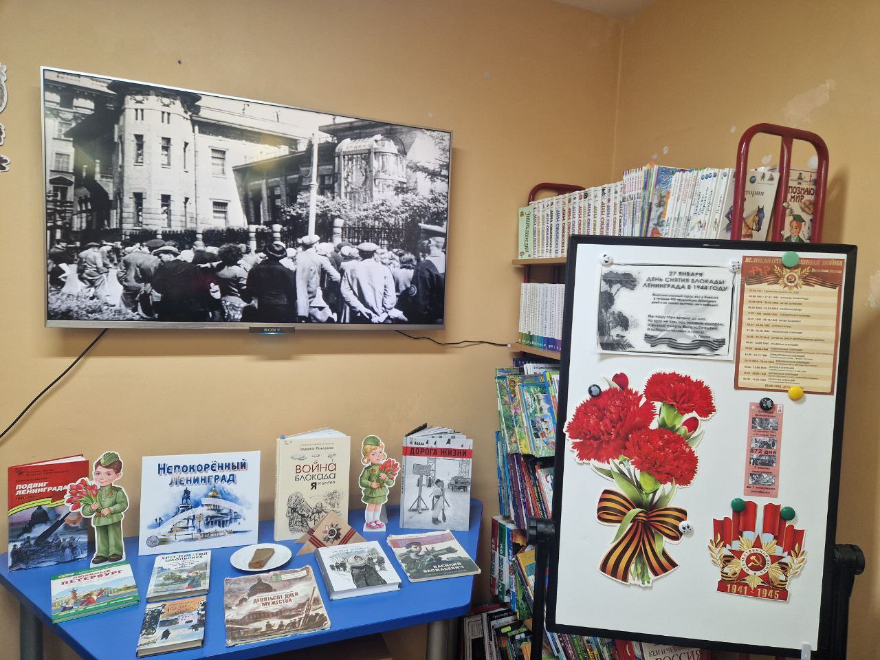 О самых трагических страницах истории северной столицы России узнали юные мурманчане: в детской библиотеке № 10 (пр