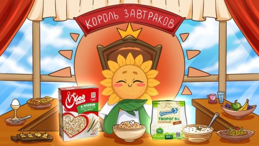 Завтрак для яркого утра: выбираем идеальные продукты