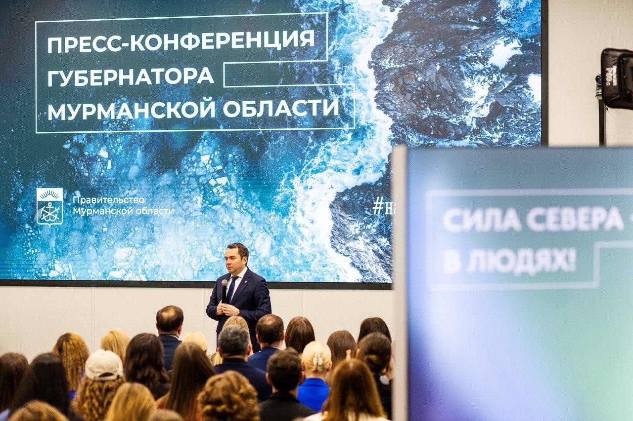 Пресс-конференция губернатора Андрея Чибиса по итогам 2025 года установила рекорд: 4,5 часа живого общения и развернутые ответы на 65 вопросов представителей областных, местных и федеральных СМИ Пресс-конференция губернатора Андрея Чибиса по итогам 2025 года установила рекорд: 4,5 часа живого общения и развернутые ответы на 65 вопросов представителей областных, местных и федеральных СМИ