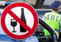 Год лишения свободы и конфискация имущества – плата за нетрезвое вождение