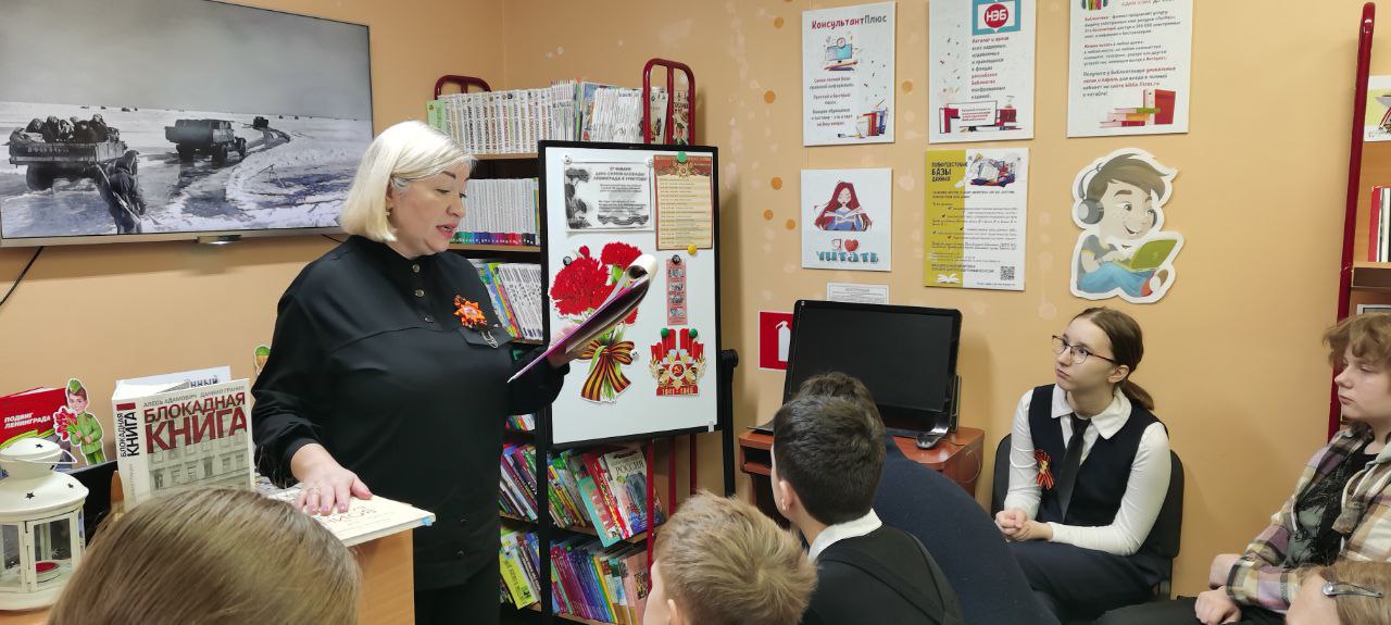 О самых трагических страницах истории северной столицы России узнали юные мурманчане: в детской библиотеке № 10 (пр О самых трагических страницах истории северной столицы России узнали юные мурманчане: в детской библиотеке № 10 (пр