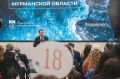 Андрей Чибис: В 2026 году в Мурманске приступим к благоустройству двора дома, где жил исследователь Арктики Иван Папанин
