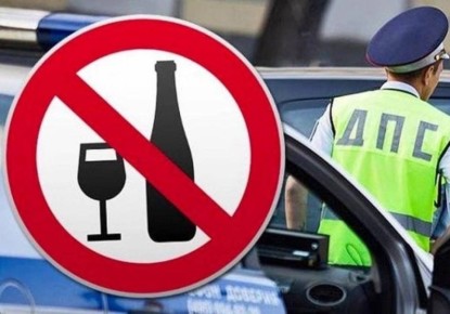 Год лишения свободы и конфискация имущества – плата за нетрезвое вождение
