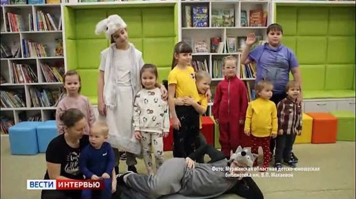 О новых проектах Мурманской областной детско-юношеской библиотеки — в интервью с Натальей Феклистовой