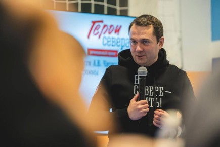 Программа для участников СВО «Герои Севера» продолжается