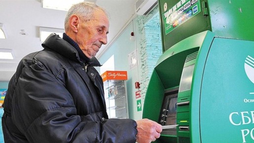 Пенсионные карты: удобство или риск потерь?