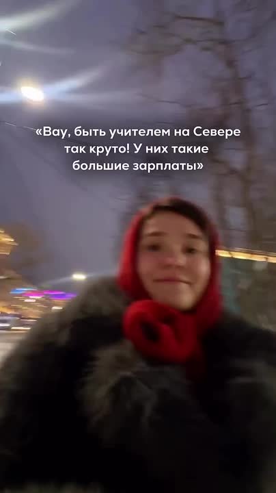 В Мурманске молодые учителя активно ведут блоги в социальных сетях, делясь опытом работы и жизнью на Севере