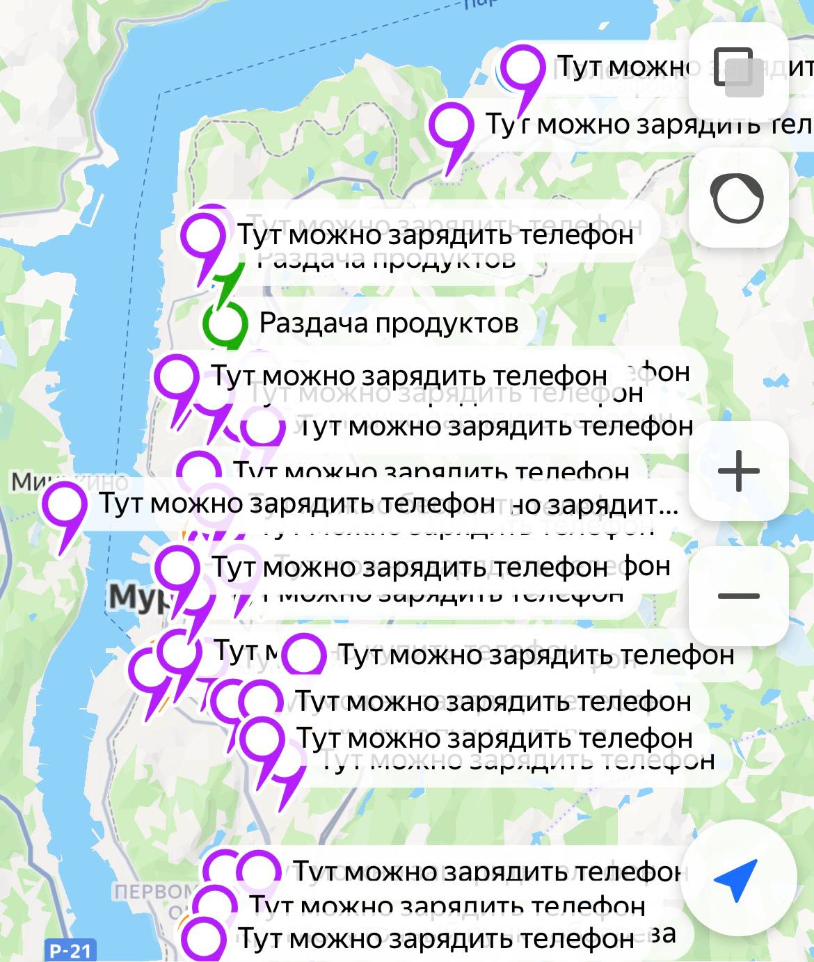 В Мурманске для жителей, пострадавших из-за аварии на электросетях, подготовили интерактивные карты