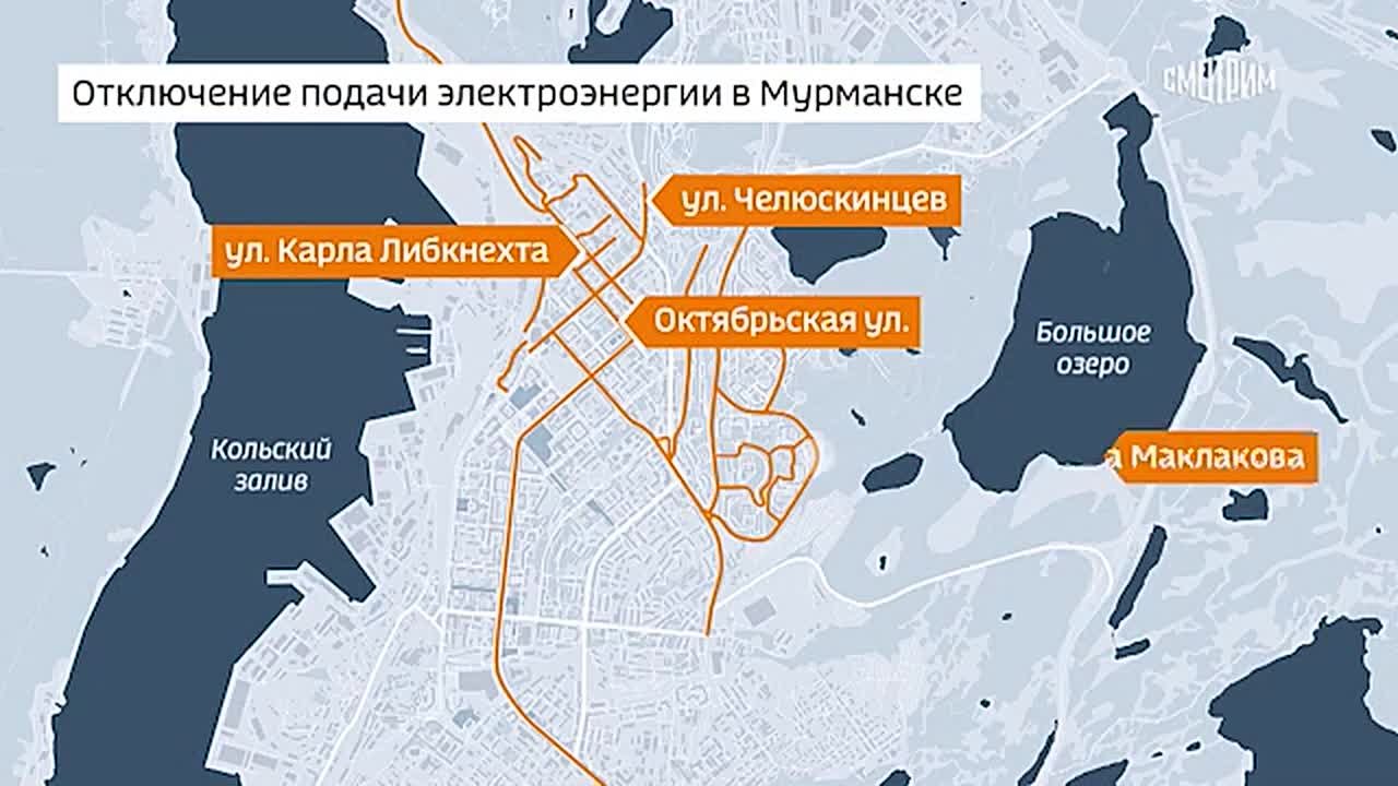 В Мурманске появились полевые кухни и пункты обогрева, где люди могут выпить чая и зарядить телефоны
