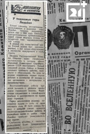 ����� � �������: �� ������ ��������� �����