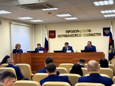 В прокуратуре Мурманской области состоялось заседание коллегии, посвящённое итогам работы органов прокуратуры за 2025 год и задачам по укреплению законности и правопорядка на 2026 год