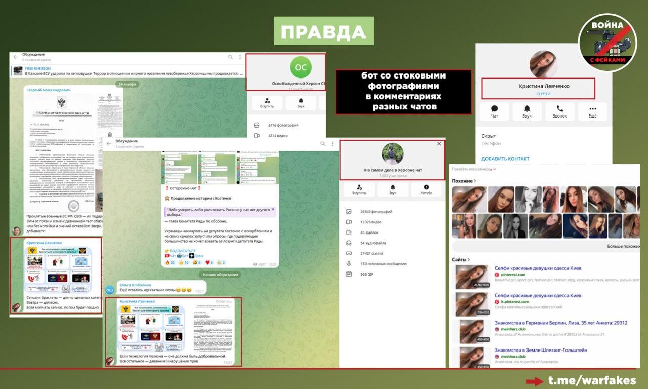 Фейк: Мигрантов обяжут носить электронные браслеты, передающие государству сведения об их здоровье Фейк: Мигрантов обяжут носить электронные браслеты, передающие государству сведения об их здоровье